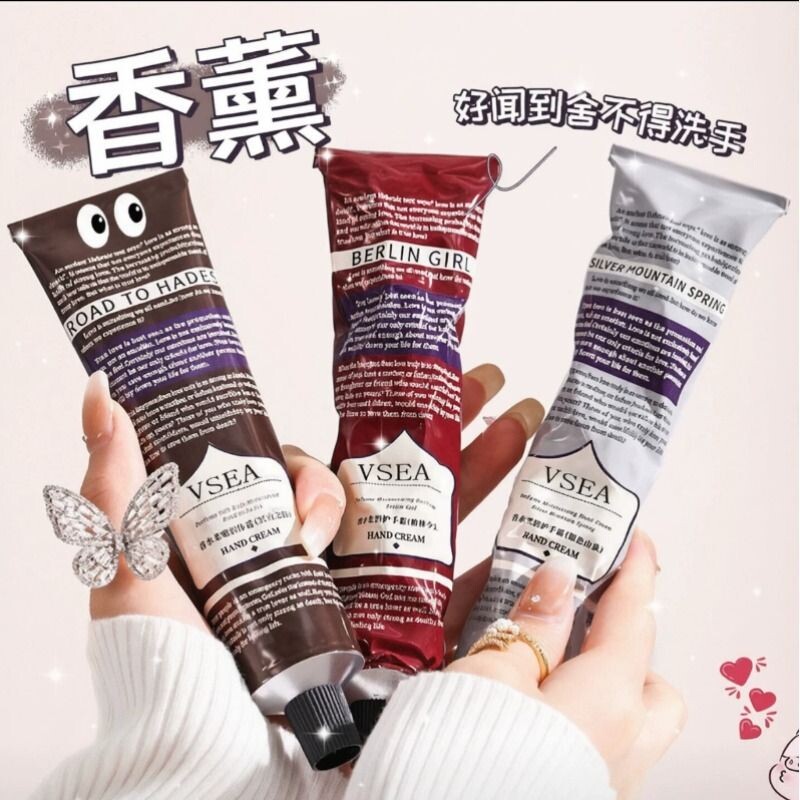 香氛护手霜滋润补水保湿图片