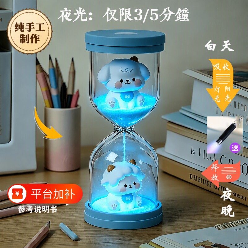 卡通沙漏刷牙计时器儿童计时3/5/10分钟学生流沙瓶礼物夜光桌面