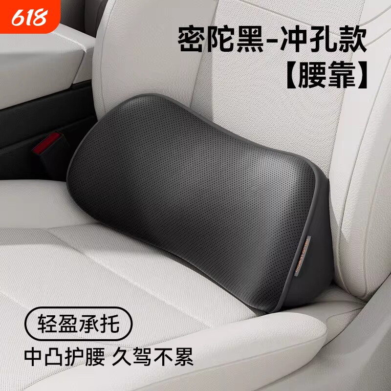 汽车腰靠垫主驾薄款夏季腰垫座椅靠垫腰枕护腰支撑车载护腰靠垫