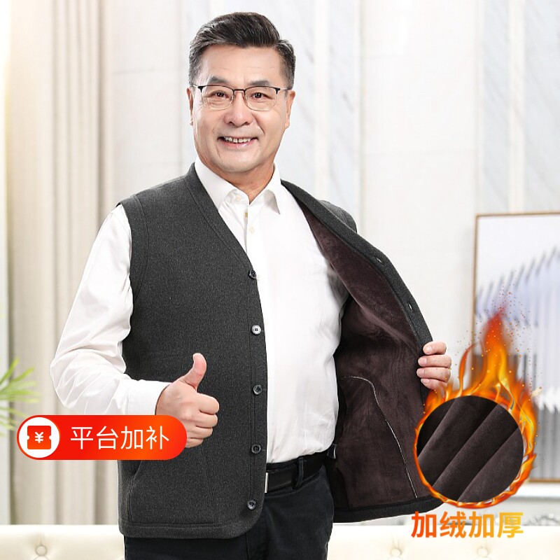 中老年人男士加绒本命年红色马甲背心爸爸马夹加厚秋冬装爷爷坎肩