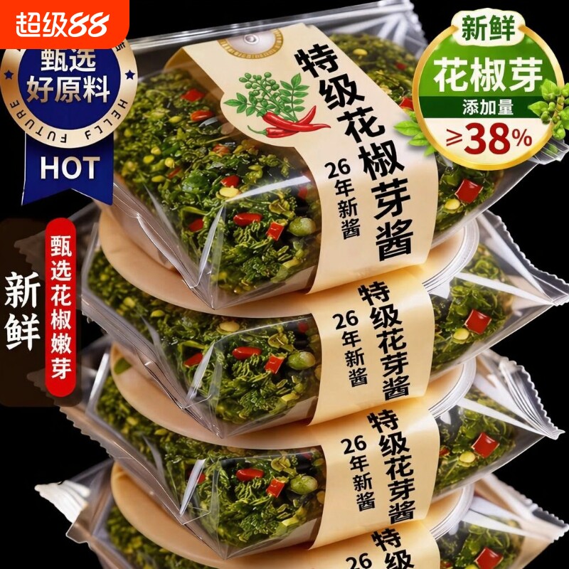 花椒芽酱香辣味|超1000次加购图片