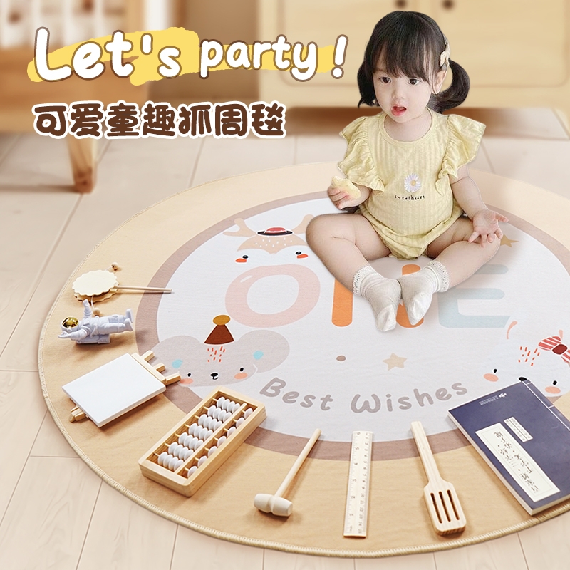 原木风一周岁抓周用品套装龙宝宝抓阄拍照生日全套道具女布置地毯