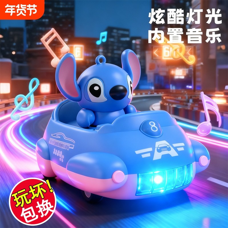 网红爆款儿童电动玩具车障碍万向碰碰车惯性玩具跑车合金工程车,玩具/童车/益智/积木/模型,惯性/回力/滑行玩具,淘宝优惠券,粉丝福利购,淘宝优惠卷