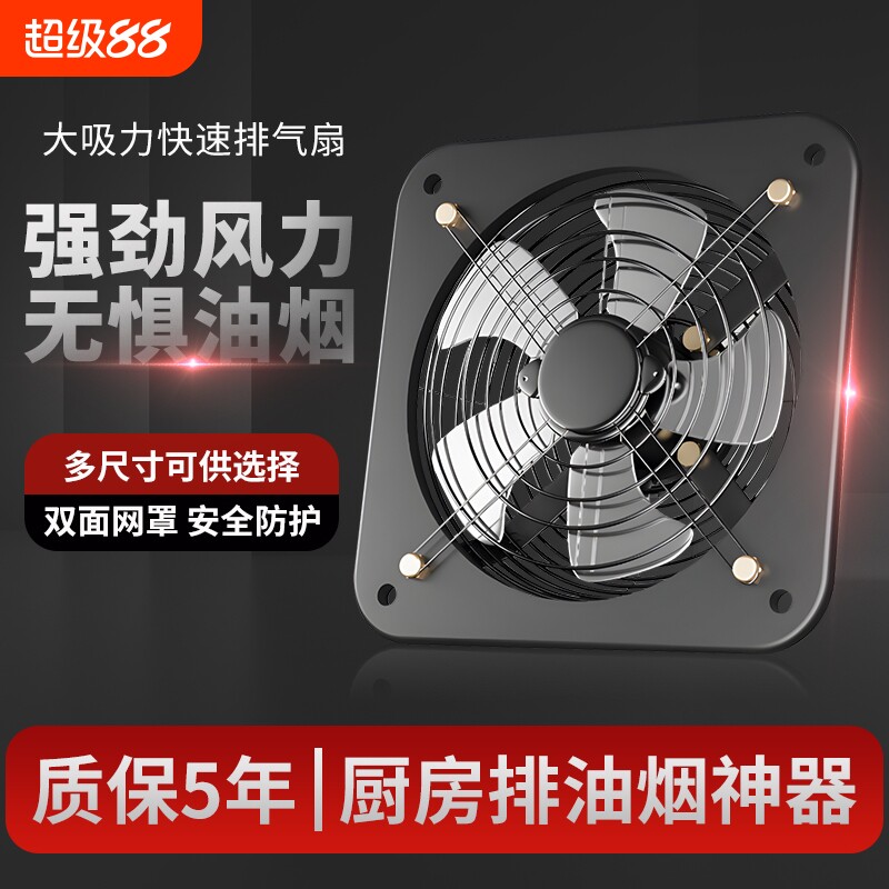 家用强力排气扇|超2000次加购图片