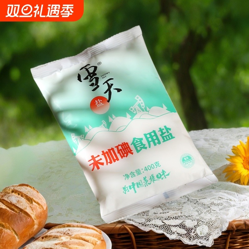 雪天精制食用盐400g|千人加购