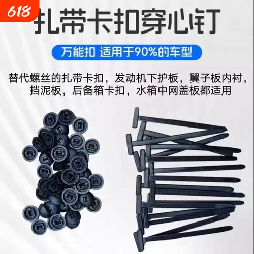 自锁扎带修车工业多用途