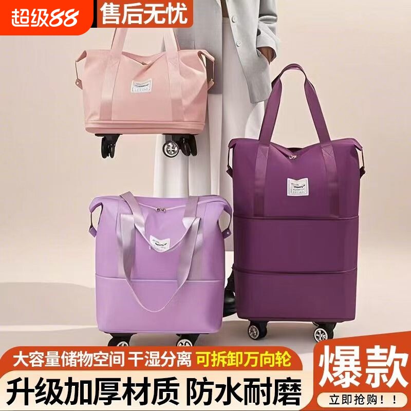 行李袋大容量带轮|超4000次加购图片