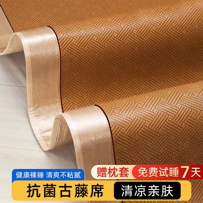 冰丝凉席夏季2026新款学生宿舍单人可机洗席子夏天草席竹席可折叠