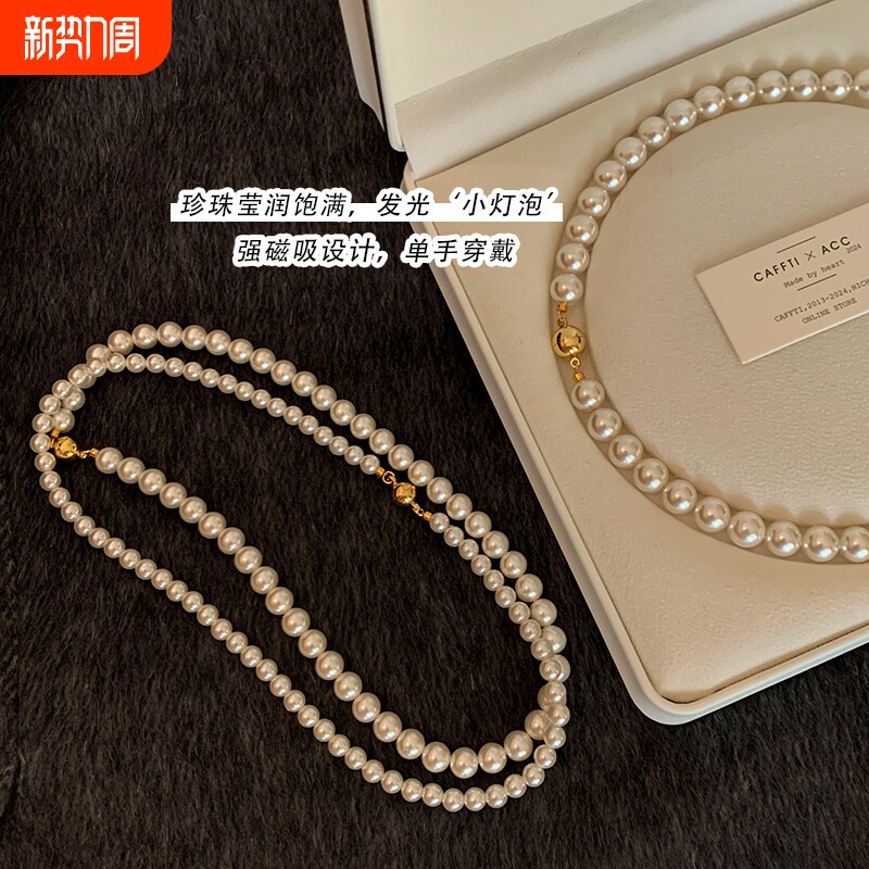 珍珠项链女配饰珍珠颈链叠戴2026新款高级感轻奢小众毛衣链锁骨链
