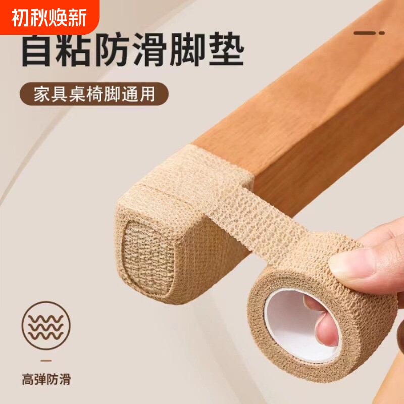 椅子静音脚垫脚套桌椅凳子桌子腿沙发桌脚防滑耐磨通用保护套橡胶