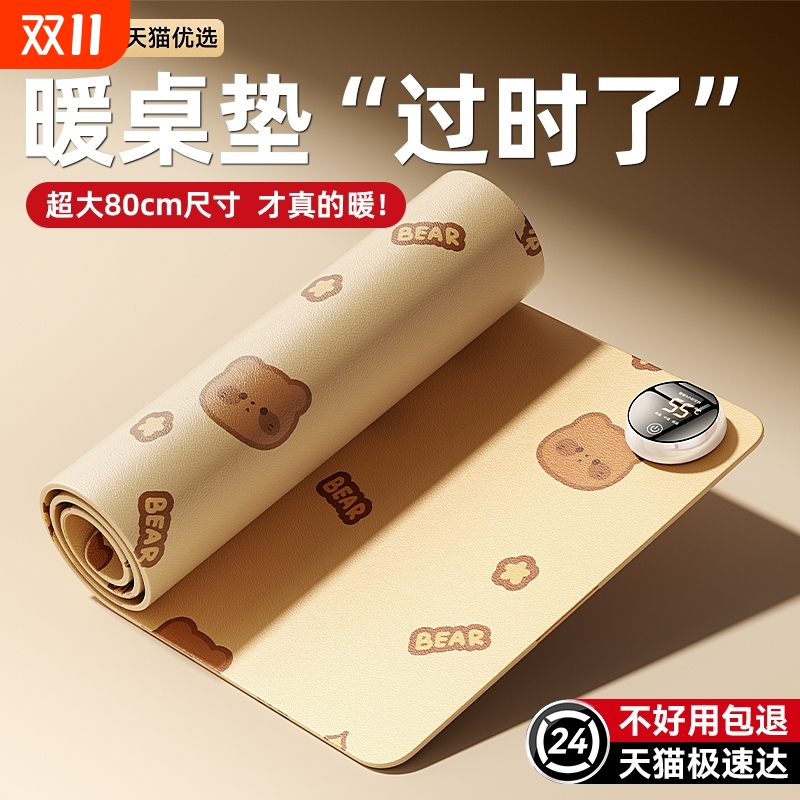 加热鼠标垫超大暖桌垫办公室电脑桌面发热暖手速热桌垫防水暖手垫