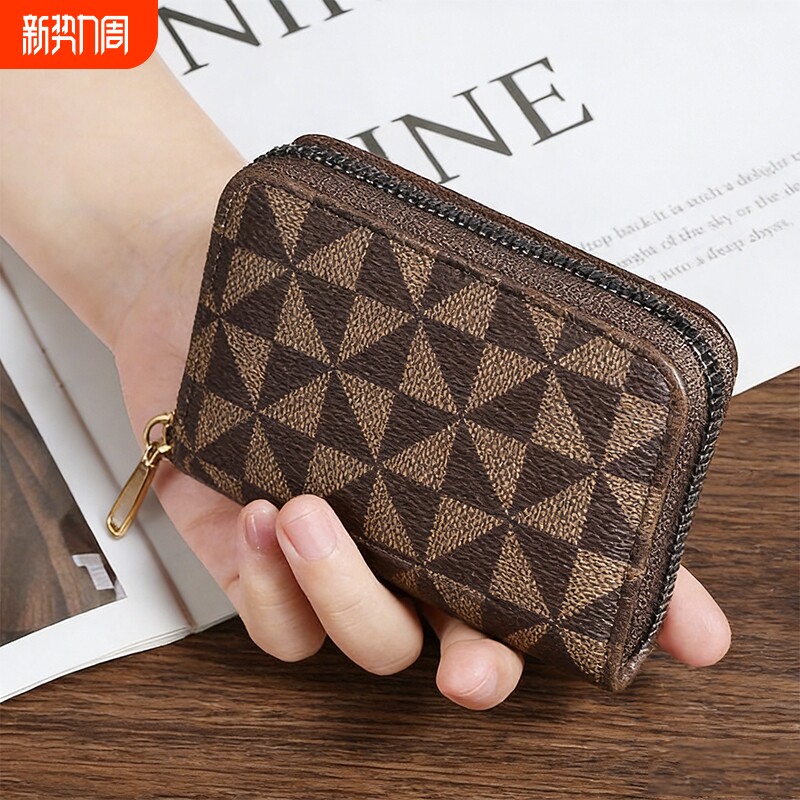 防盗刷卡包女士多卡位高档拉链证件驾驶证收纳包防消磁小巧身份证