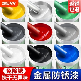 防腐家用黑色自刷涂料 防锈漆金属漆铁锈转化剂免除锈水性油漆桶装