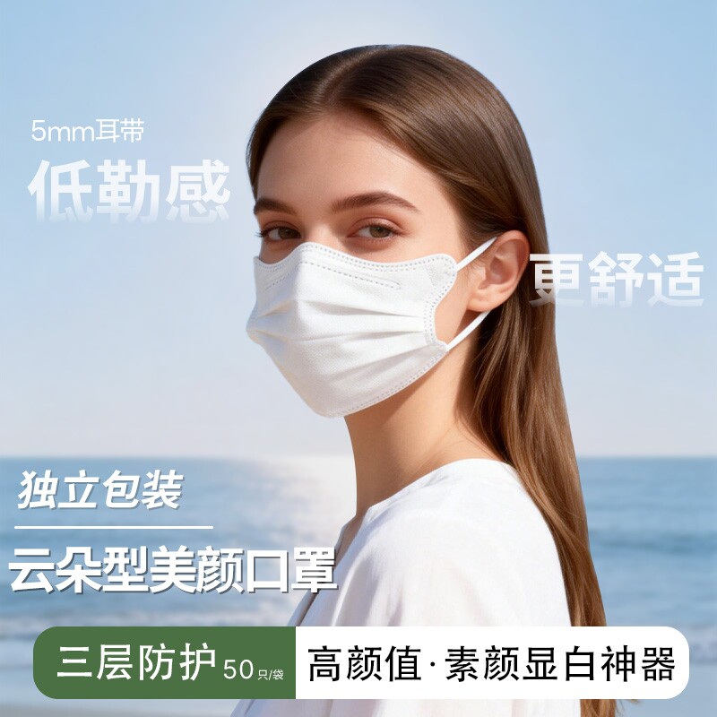 蝶形口罩2025新款女高颜值夏季网红3d显脸小一次性白色独片包装10