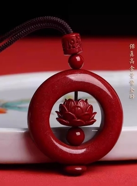 女款天然原矿朱砂莲花平安扣吊坠紫金砂圆形本命年挂件高含量礼物