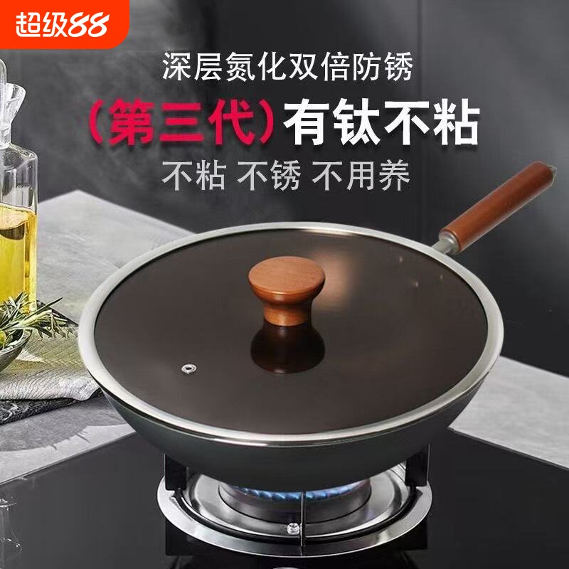 章丘手工铁锅家用无涂层不锈炒锅燃气灶专用炒锅炒菜锅平底锅不沾