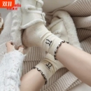 袜子女春秋无骨中筒袜春秋款 笑脸防臭长筒白色运动袜吸汗女士