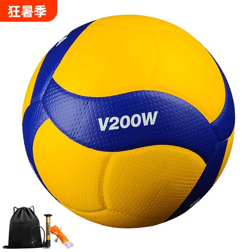 米卡萨排球V200W硬排V300W V330W男女排大赛比赛球中学训练用球