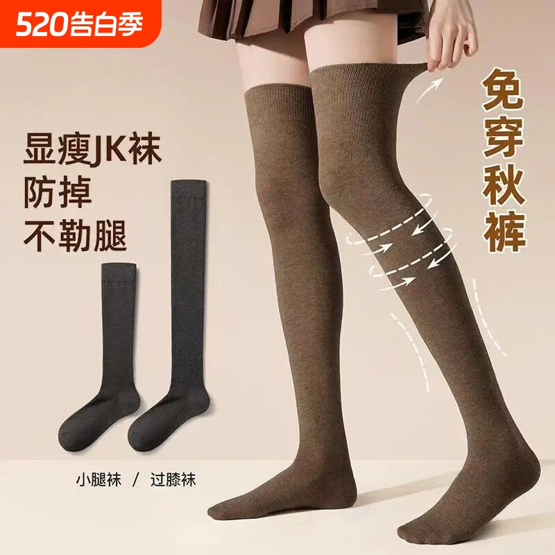 冬季护膝袜女士过膝高长筒护腿袜套膝盖防寒加厚保暖防下滑大腿袜