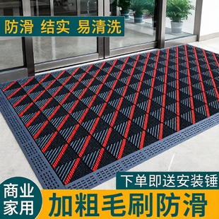 大门口地垫进门地毯防水防滑垫塑料户外脚垫室外商用入户门垫防冻