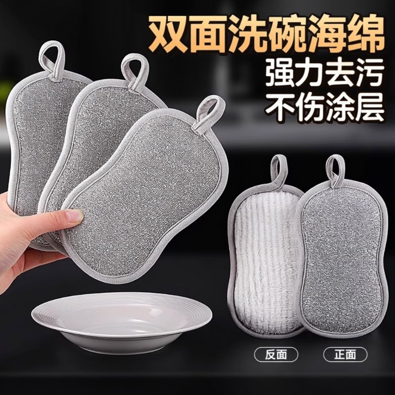 钢丝洗碗布替代钢丝球银丝抹布不沾油双面加厚刷锅不伤锅洗碗神器