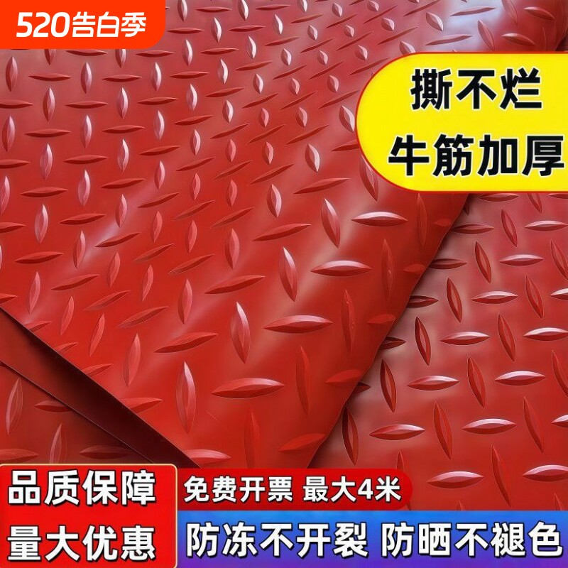 PVC牛津加厚橡胶地胶防滑垫防水厨房浴室脚垫大面积可裁剪地垫