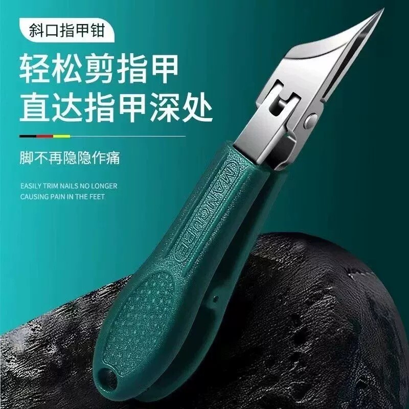 新款超尖细斜口指甲刀斜尖不锈钢指甲钳开关甲沟钳家用单个修剪