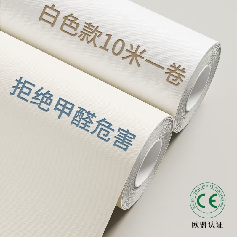 衣柜翻新贴纸防水防潮环保无味