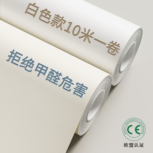 衣柜翻新贴纸防水防潮环保无味