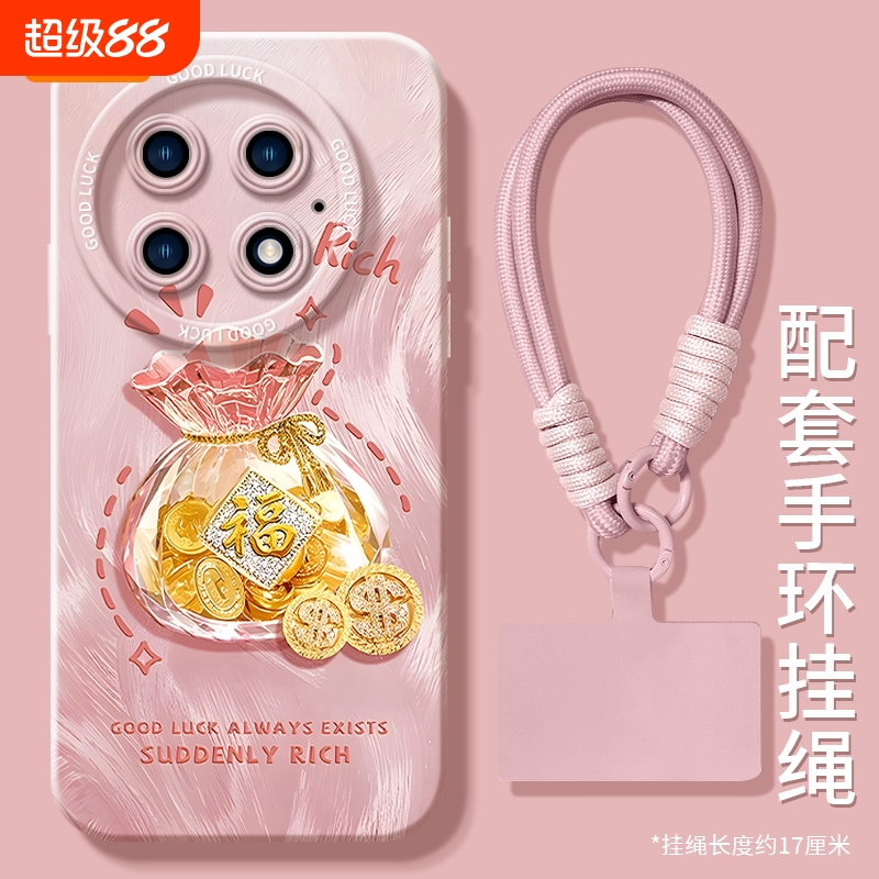 一加手机壳tpu卡通防摔豹纹福蛇