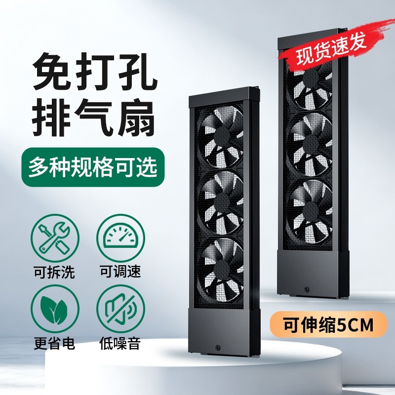 长城免打孔窗户排气扇免安装免开孔窗式换气扇家用排风扇强力静音