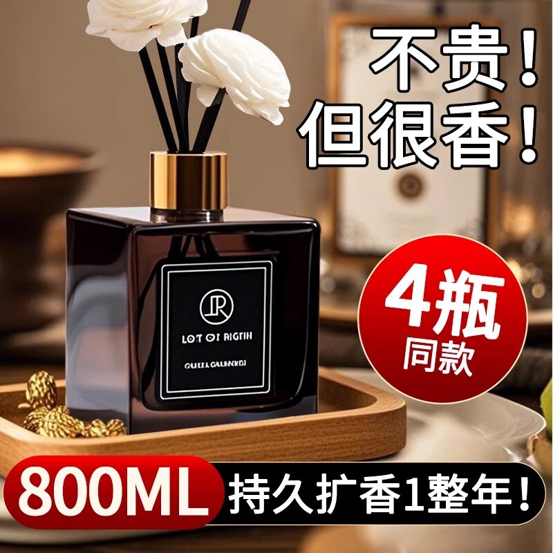 【央ma甄选】栀子花香薰持久留香