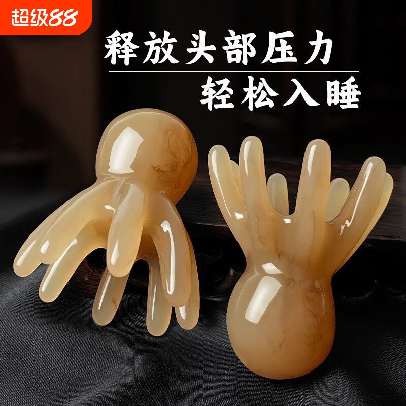 头部头皮章鱼八爪按摩梳牛角梳养生白水高档经络梳头疗专用洗头梳