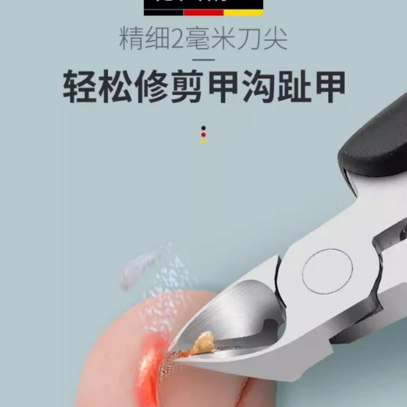 真妮指甲钳厚脚趾甲剪刀甲沟专用指甲刀套装鹰嘴钳修脚指甲剪死皮
