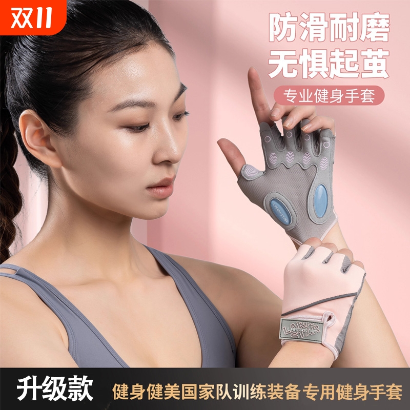 健身手套运动半指器械单杠训练装备防滑引体向上壶铃训练撸铁护掌
