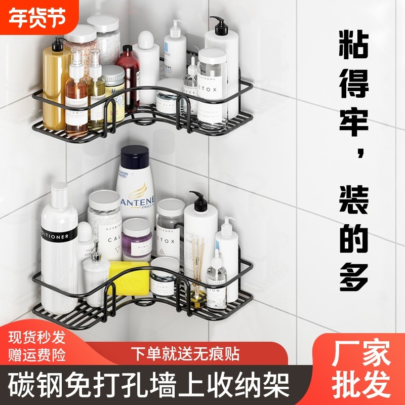 免打孔浴室置物架卫生间墙上壁挂架转角架厨房收纳架子墙面客厅