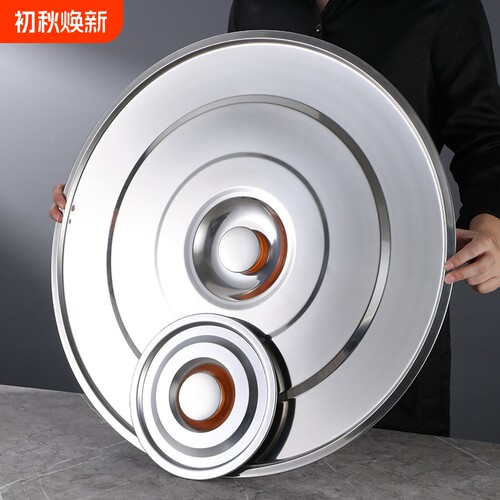 不锈钢汤桶盖子大号锅盖通用圆形平面盖加厚大桶盖子缸盆盖