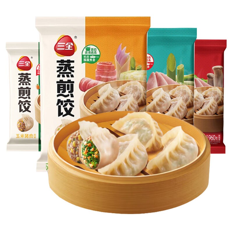 三全蒸煎饺960g玉米猪肉大葱白菜早餐速食冷冻家用半成品充饥三鲜