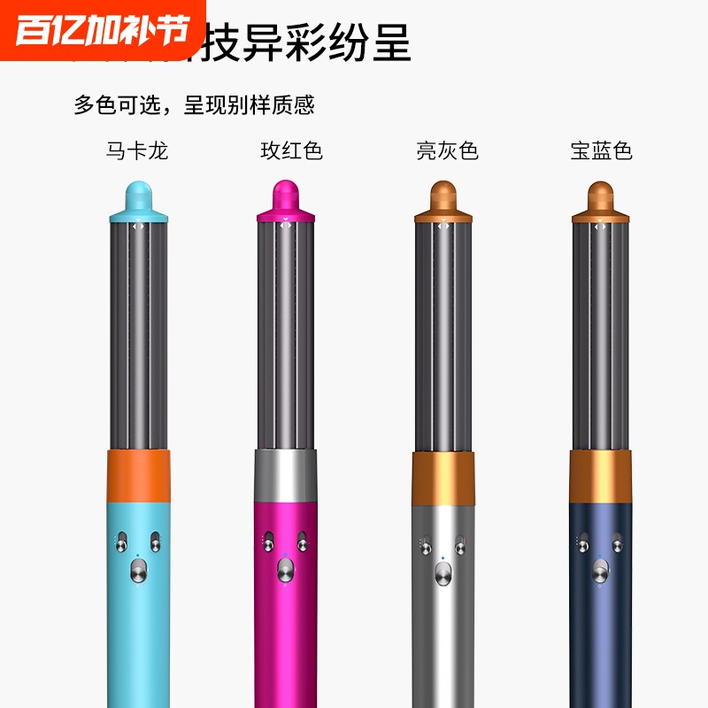 新HS05同款多功能美发棒卷发棒电卷棒卷直吹风直发器定型波浪蓬松