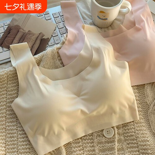 无痕防震内衣运动型女学生运动冰丝背心式透气文胸聚拢固定可拆卸