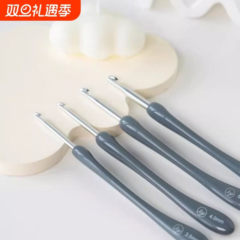 生活毛线钩针 2.5/3.0/4.0mm diy手工编织花束工具