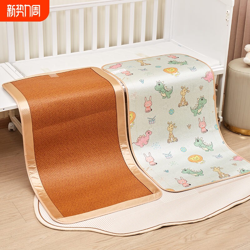 婴儿凉席可用夏季天儿童藤冰丝双面席幼儿园午睡宝宝专用软席垫子