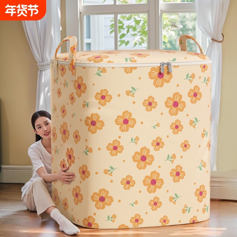 装被子收纳袋大容量衣服棉被牛津布搬家打包整理行李袋子防水防潮