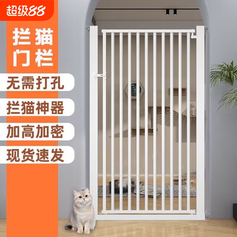 防猫门栏宠物围栏拦猫咪狗狗栅栏护栏隔离栏杆挡板防跳室内猫笼子