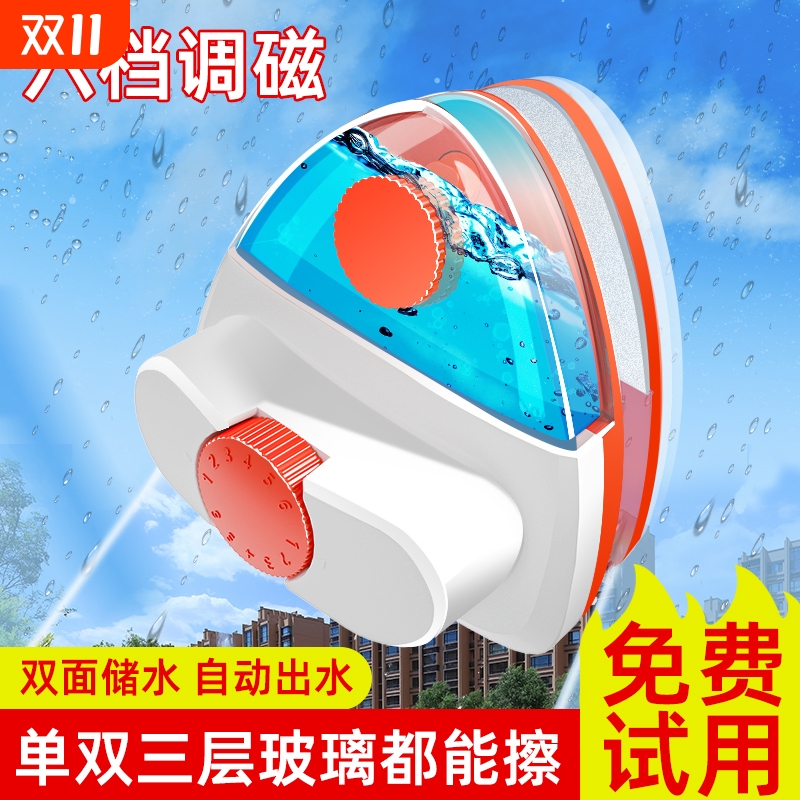 双面玻璃擦玻璃神器高层家政专用强磁中空擦窗器双层家用刮水清洁