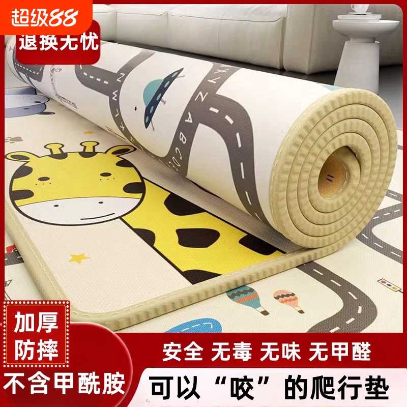 宝宝爬行垫爬爬垫婴儿加厚客厅家用无甲醛瑜伽垫午睡垫儿童地垫