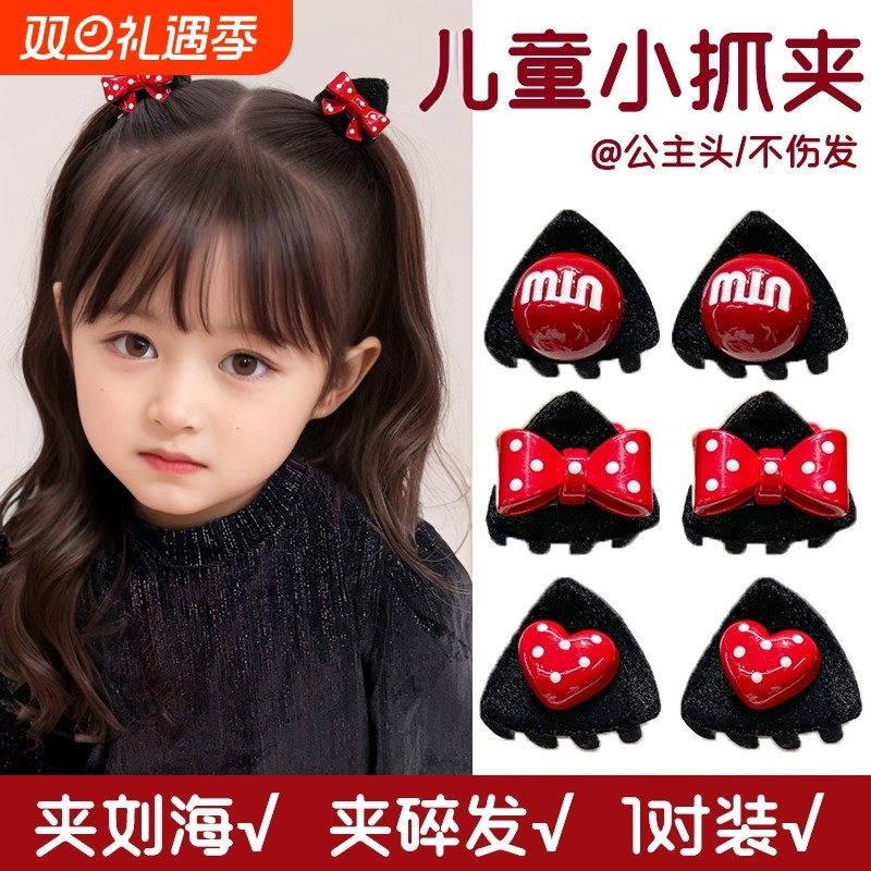 红色猫耳小抓夹儿童小号植绒发夹边夹侧边碎发宝宝发卡女童刘海夹