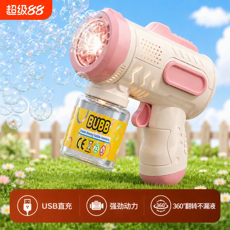 USB直充电泡泡机儿童手持玩具图片