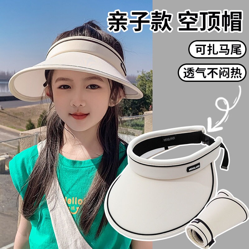 亲子款太阳帽儿童防晒帽女童夏季遮阳防紫外线运动男空顶大帽檐图片