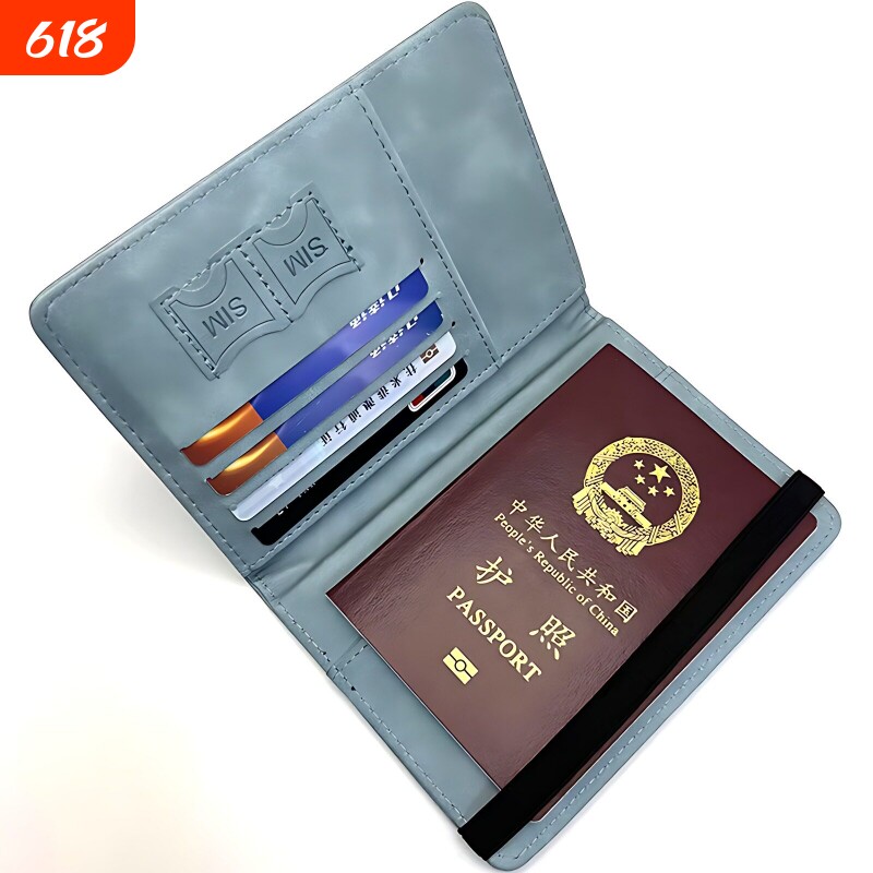 护照包保护套防盗刷证件收纳包护照夹护照RFID出国旅行证件卡包套